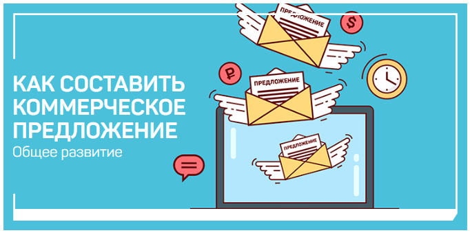 [liveclasses] Виталий Новиков - Как составить комм_0.png